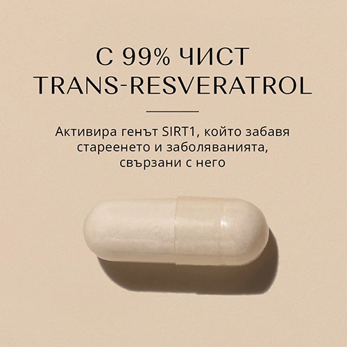 Изследване на свойствата на Trans Resveratrol против стареене - състав